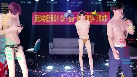 GGBond-01 — Stripchat stream photo (Apr 2026)