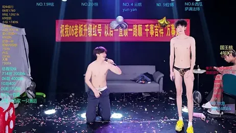 GGBond-01 — Stripchat stream photo (Apr 2026)