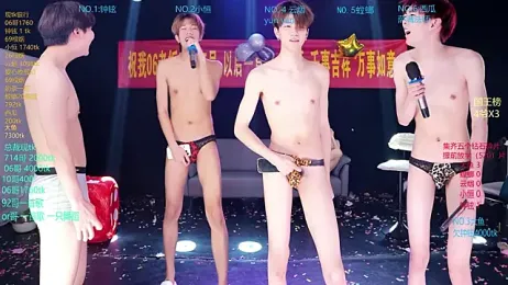 GGBond-01 — Stripchat stream photo (Apr 2026)