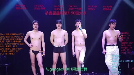 LookingBoy-001 — Stripchat stream photo (Apr 2026)