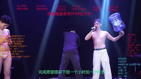 LookingBoy-001 — Stripchat stream photo (Apr 2026)