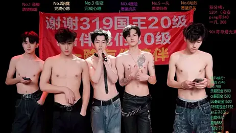 EXO-cbz2 — webcam model online on stripchat