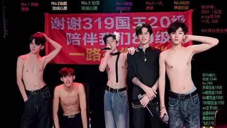 EXO-cbz2 — webcam model online on stripchat