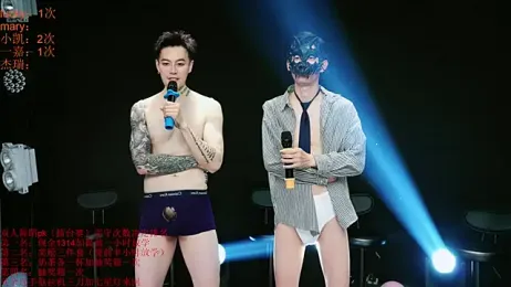 Gaogaoi-001 — Stripchat stream photo (Apr 2026)