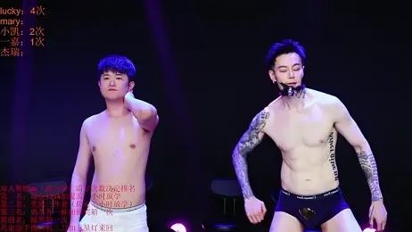 Gaogaoi-001 — Stripchat profile photo