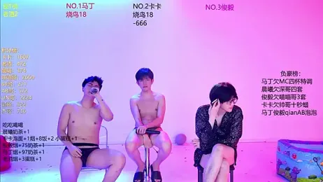 Blush-boys-001 — Stripchat stream photo (Jun 2026)