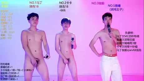Blush-boys-001 — Stripchat profile photo