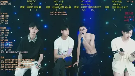 coke-888 — Stripchat stream photo (Sep 2026)