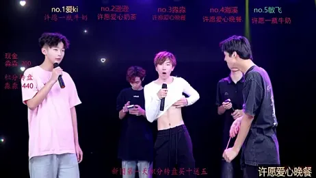 BB-520 — webcam model online on stripchat