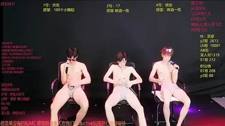 WildBoys-006 — Stripchat stream photo (Jun 2026)