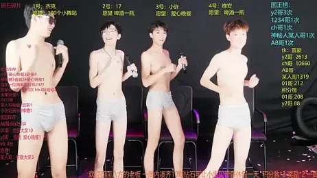 WildBoys-006 — Stripchat stream photo (Jun 2026)