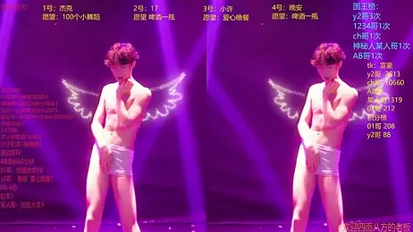 WildBoys-006 — Stripchat stream photo (Jun 2026)