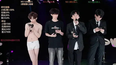 EXO-SHUI — Stripchat stream photo (Jul 2026)