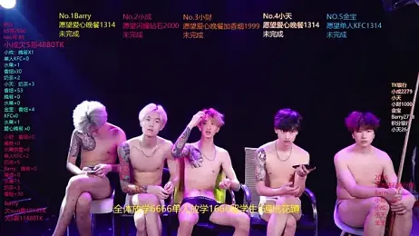 Eagle-five001 — Stripchat stream photo (Apr 2026)