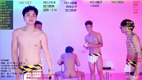 Blush-boys-002 — Stripchat stream photo (Jul 2026)