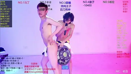Blush-boys-002 — Stripchat stream photo (Jul 2026)