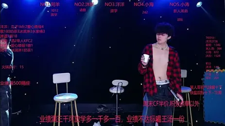 Coca-Cola-968 — Stripchat stream photo (Sep 2026)