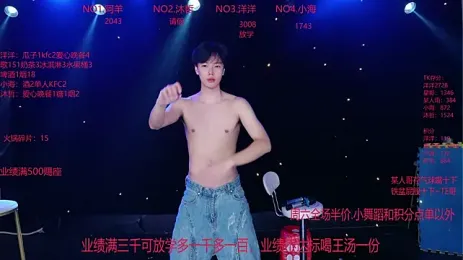 Coca-Cola-968 — Stripchat stream photo (Sep 2026)