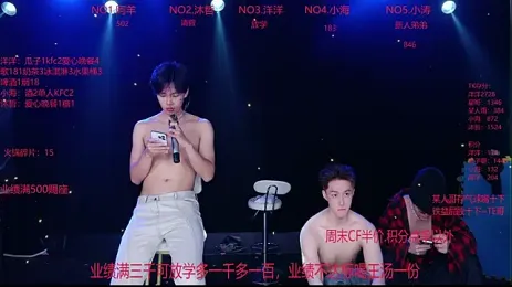 Coca-Cola-968 — Stripchat stream photo (Sep 2026)