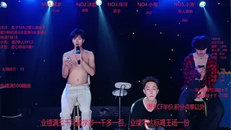 Coca-Cola-968 — Stripchat stream photo (Sep 2026)