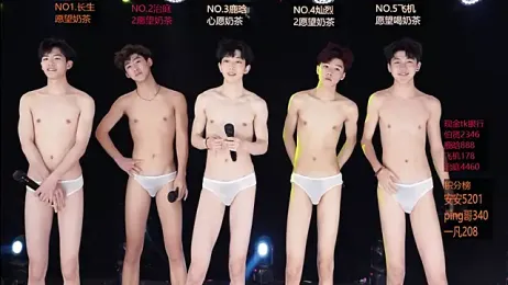 EXO-ONE — Stripchat stream photo (May 2026)