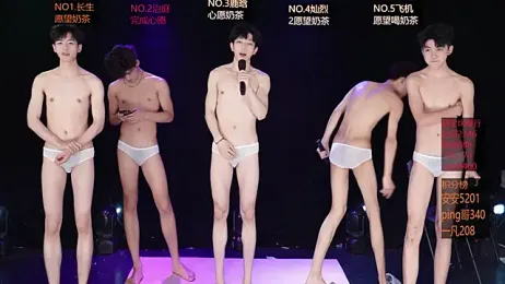EXO-ONE — Stripchat stream photo (May 2026)