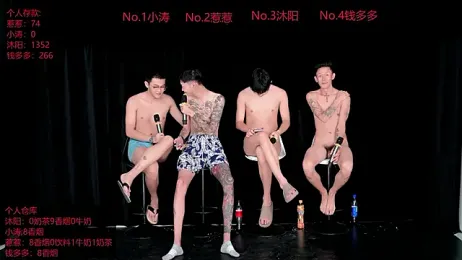 Yangyang-51888 — Stripchat stream photo (Aug 2026)