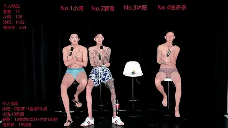 Yangyang-51888 — Stripchat stream photo (Aug 2026)