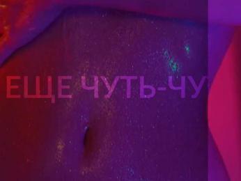 HeyBanana — Bongacams recorded stream screenshot (29 May 2025)