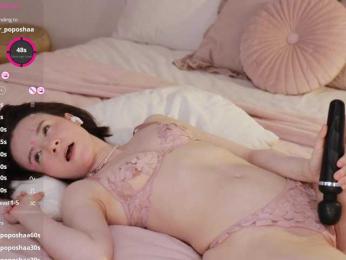 MissEssie — Bongacams recorded stream screenshot (03 Aug 2025)