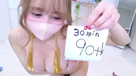 chihiro_ri — Stripchat recorded stream image, 23.12.2025 13:10
