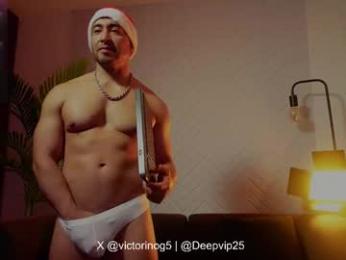 eroswolfs — Chaturbate recorded stream screenshot (25 Dec 2025)