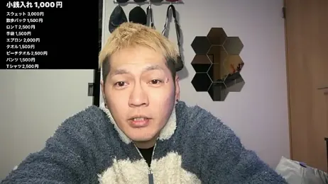 ken_0927 — Stripchat recorded stream screenshot (24 Jan 2026)