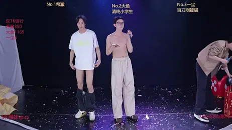 GGBond-01 — Stripchat recorded stream image, 01.02.2026 16:20