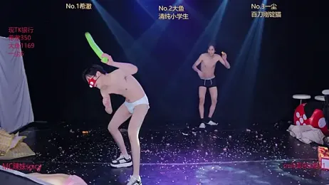 GGBond-01 — Stripchat recorded stream image, 01.02.2026 16:20