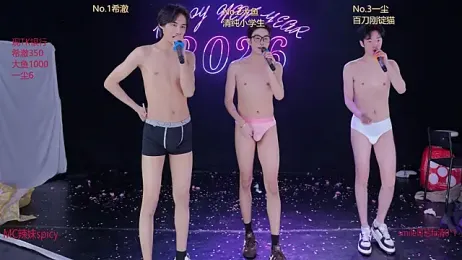 GGBond-01 — Stripchat recorded stream image, 01.02.2026 16:20