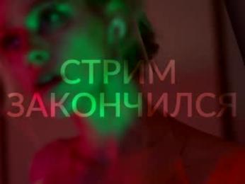 heybanan — Chaturbate recorded stream screenshot (01 Feb 2026)