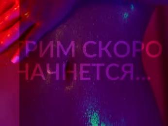 heybanan — Chaturbate recorded stream screenshot (01 Feb 2026)