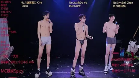 GGBond-01 — Stripchat recorded stream image, 07.02.2026 14:50