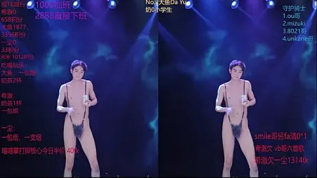 GGBond-01 — Stripchat recorded stream image, 07.02.2026 14:50