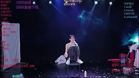 GGBond-01 — Stripchat recorded stream image, 07.02.2026 14:50