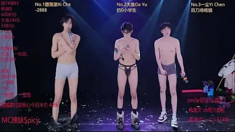 GGBond-01 — Stripchat recorded stream image, 07.02.2026 14:50