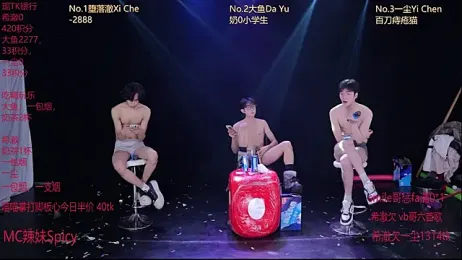 GGBond-01 — Stripchat recorded stream image, 07.02.2026 14:50