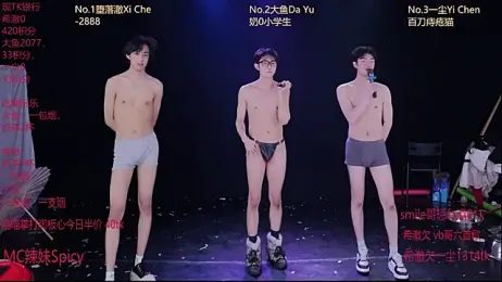 GGBond-01 — Stripchat recorded stream image, 07.02.2026 14:50