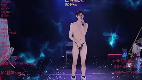 GGBond-01 — Stripchat recorded stream image, 07.02.2026 14:50