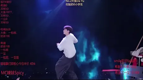 GGBond-01 — Stripchat recorded stream image, 07.02.2026 14:50