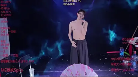 GGBond-01 — Stripchat recorded stream image, 07.02.2026 14:50