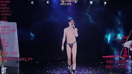 GGBond-01 — Stripchat recorded stream image, 07.02.2026 14:50