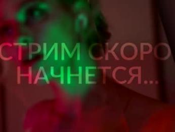 heybanan — Chaturbate recorded stream screenshot (28 Feb 2026)