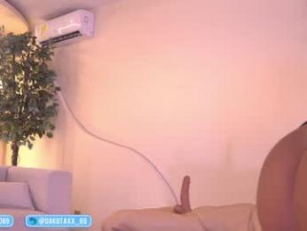 dakota_leex — Chaturbate recorded stream image, 03.03.2026 00:20
